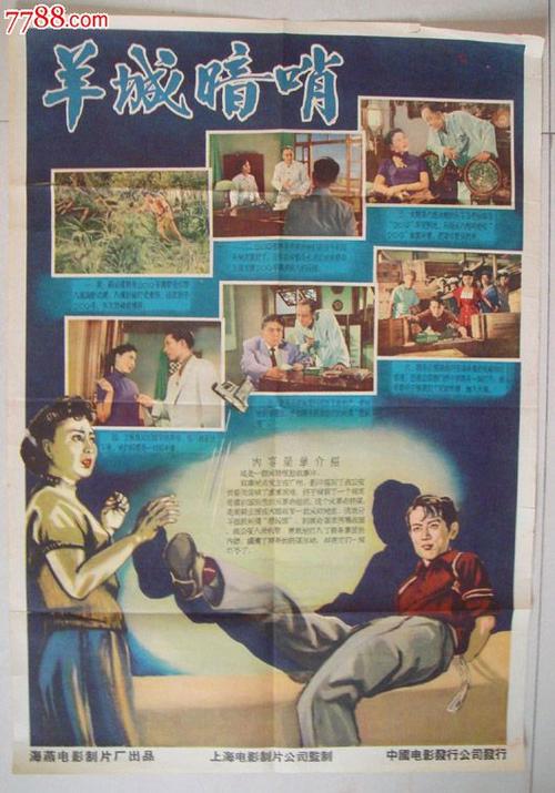 做个假巴基斯坦身份证