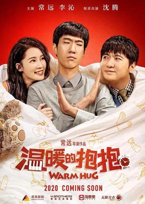 自建房房产证过户